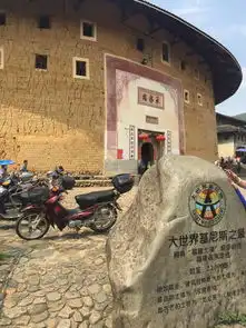 厦门周边游永定土楼1日游游览世界文化遗产奇葩建筑土楼王纵四方旅游土楼专线,一站式服务无需中转不专卖走高速,全程导游专业讲解,品质团