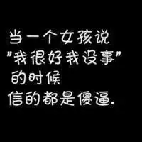 纯黑色的黑色头像微信头像图片大全