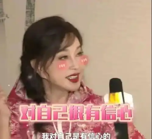 看了刘晓庆的采访后简直恶心到爆炸她居然说可以演20岁30岁