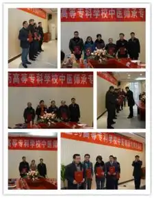 校院合作齐建设,传承国粹有后人我校召开中医师承导师培训座谈会
