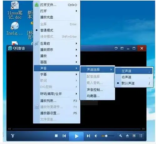 为什么我的qq音乐有声音听不到歌词