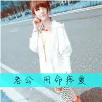 温柔动人qq带字的情侣头像我会不假思索地说出我爱你