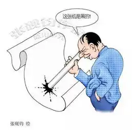 漫画家张砚钧的荒诞生活漫画下集