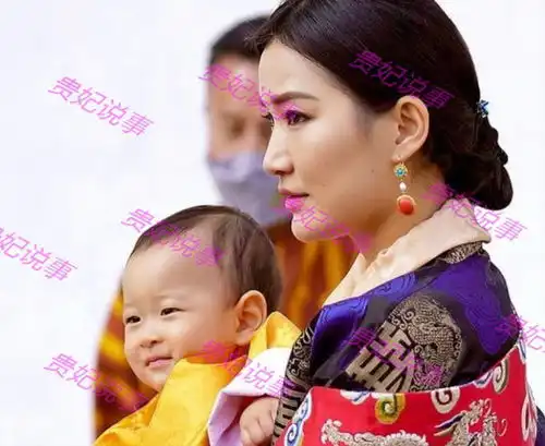 不丹小王子一周岁了一家4口甜蜜春游,佩玛王后罕见展笑颜