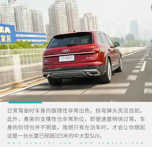 霸气全面回归改款如换代试驾新款奥迪q7