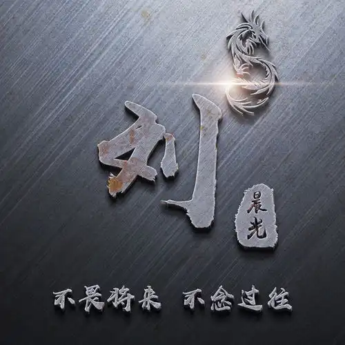 你的微信头像该换新了,45张高清精致潮流签名头像,喜欢请带走