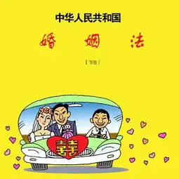 新的婚姻法规定孩子要满十周岁才可以离婚吗