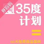 官方网站肯德基优惠券券妈妈