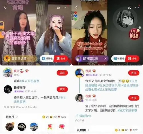 适合夜晚一个人唱的歌我太笨快来全民k歌与锤娜丽莎一起演绎