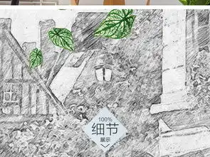 怀旧手绘素描城市街景玄关装饰画背景墙图片设计素材高清模板下载27.72mb其他大全