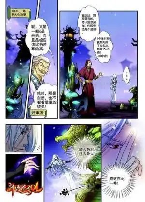 测试一个超长简介的文章