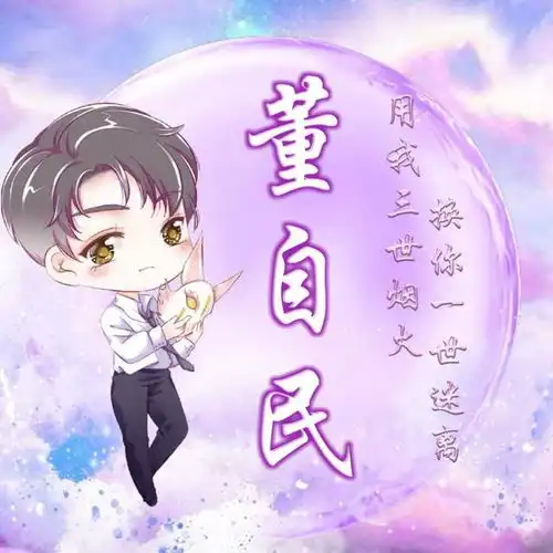 专属姓氏头像,你要的风格都有,姓名专属头像来者不拒