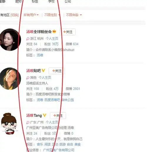 吴秀波事件发酵汤唯白百何的做法令人心寒暴露真实关系