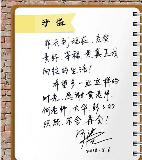 范字怎么写好看,怎么写连笔字,范字头像图片第2页大山谷图库