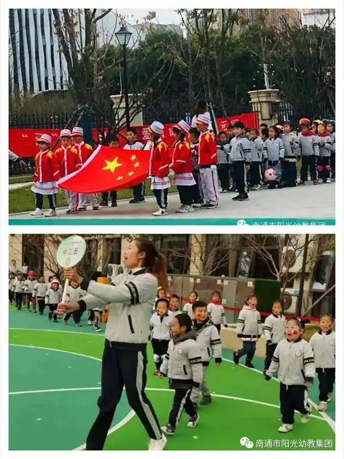 回眸2020开发区中南熙悦幼儿园大事记