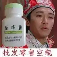 提高免疫力又能美容宜兴一女子花3万元做细胞重组后悲剧了......