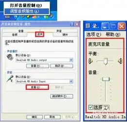 如何解决使用qq语音对方听不到自己的声音