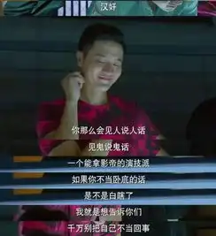 这么强行抢戏的配角,戏外张一山一定悄悄拉黑了他