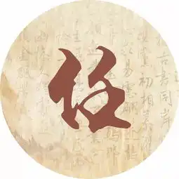 每个姓氏都有一首诗词,你属于哪首