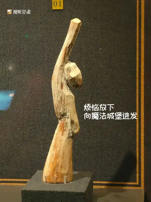 甘肃省博显眼包们登场啦快来大饱眼福凤凰网甘肃凤凰网