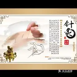 电话,地址,价格,营业时间