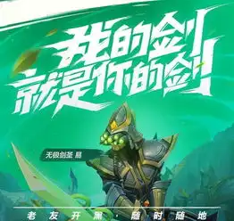 英雄联盟手游来了,你还玩王者吗玩家有啥不一样