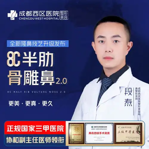 做了手术有十多天了,出院也有几天了看到现在的我,...垫鼻尖悦美整形
