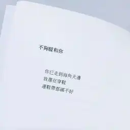 壁纸头像书本文字朋友圈背景图