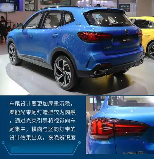 家族新旗舰2020北京车展实拍名爵领航