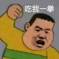 微信里的垃圾广告,越来越辣眼睛