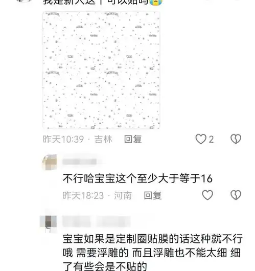 中小学生的定制头像,成了月入百万的大生意