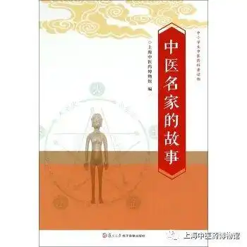 530全国科技工作者日科技为民,奋斗有我