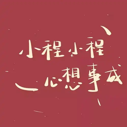 头像,有没有你的姓氏头像