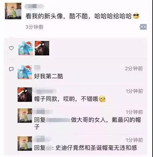 整个朋友圈都在求圣诞帽,到底是怎么回事