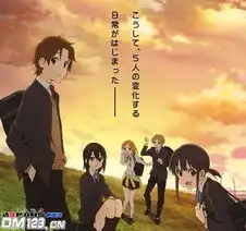 恋爱随意链第14及15话播放确定