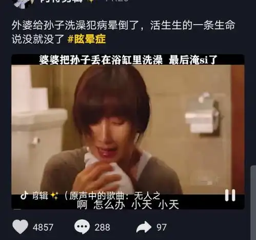 上班式带娃流行,年轻人下班老人回家,没婆媳矛盾大家都舒服