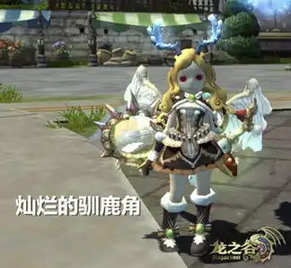 玩乐好礼一把抓龙之谷圣诞线上party开启