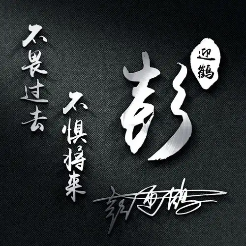 2021换个微信头像换个好心情,30张高清精致签名头像,请查收