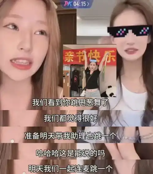 王思聪,他超爱,点赞现任每条动态前任甩葱乱舞,甜仇娃已会走小羽盈盈网红王健林孩子是王思聪网易订阅