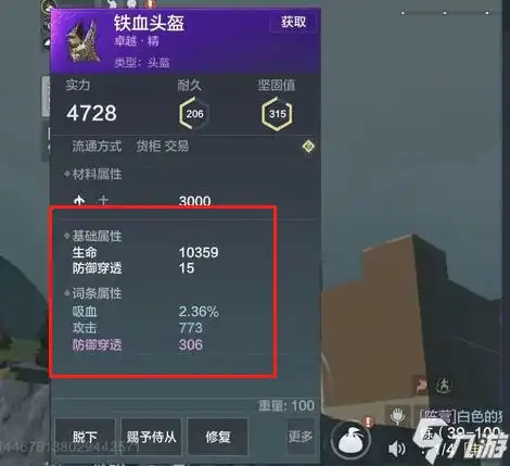 测试一个超长简介的文章