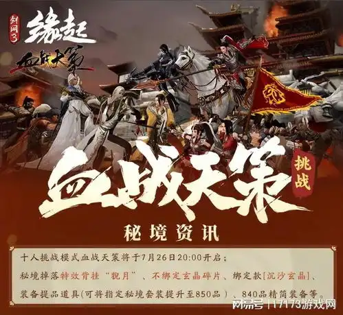 龙之谷怀旧领衔最近上线的怀旧游怎样了