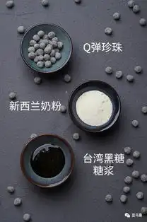 火遍抖音的纯手工高颜值脏脏奶茶,一杯不到五块钱哦