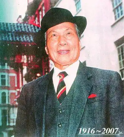 1964年曹达华在澳门输掉所有身家,赌王何鸿燊送他一张终身vip卡