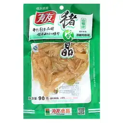 有友山椒猪皮晶90g袋图片大全邮乐官方网站