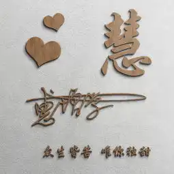 你的名字这样写更漂亮,3d高清签名版微信头像,帅气的你值得拥有