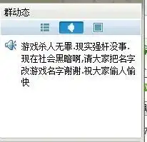 qq群的群公告怎么没有啊