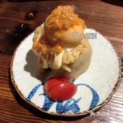 炭宗江安店的熔岩土豆泥好不好吃用户评价口味怎么样宁波美食熔岩土豆泥实拍图片大众点评