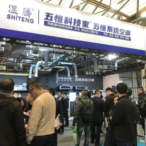 中国制冷展现场还原五恒技术应用场景五恒系统人气王实至名归