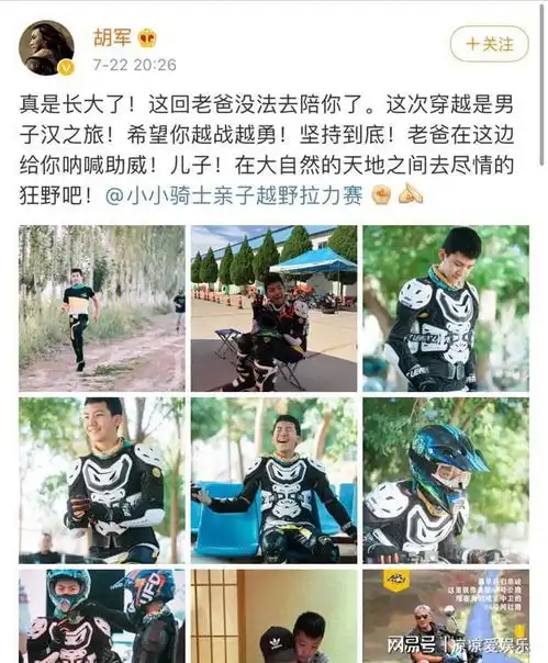胡军一家给康康过12岁生日,小帅哥嘴角长胡子,比妈妈高半个头