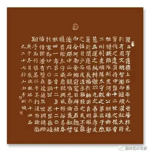 国粹艺术名家李刚